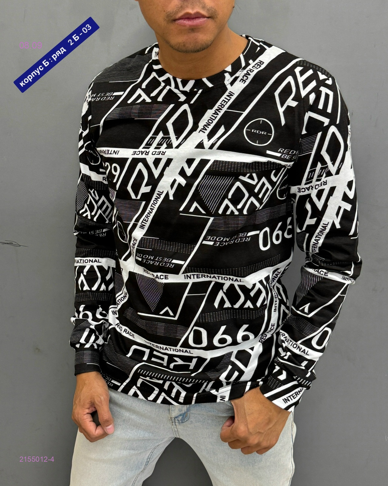 Черный