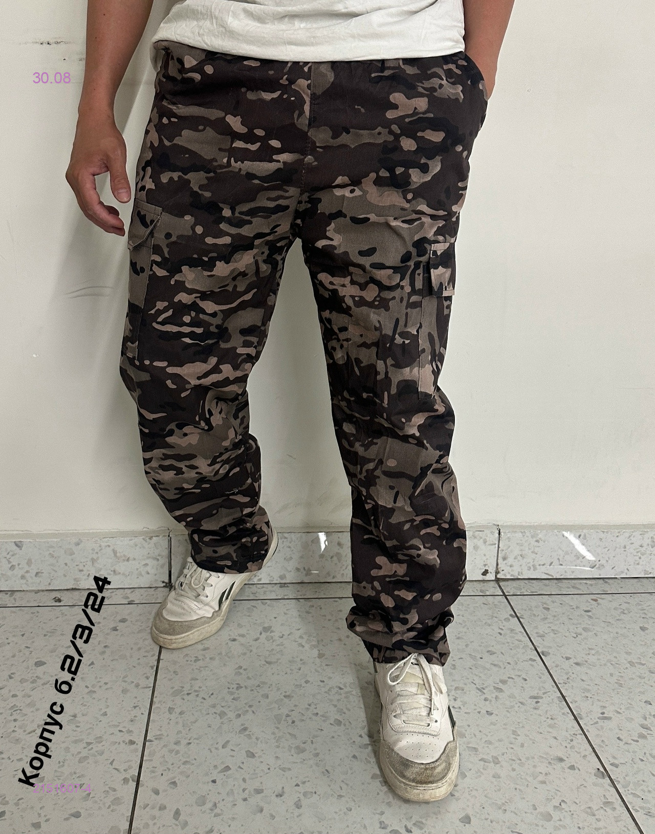 цвет 4