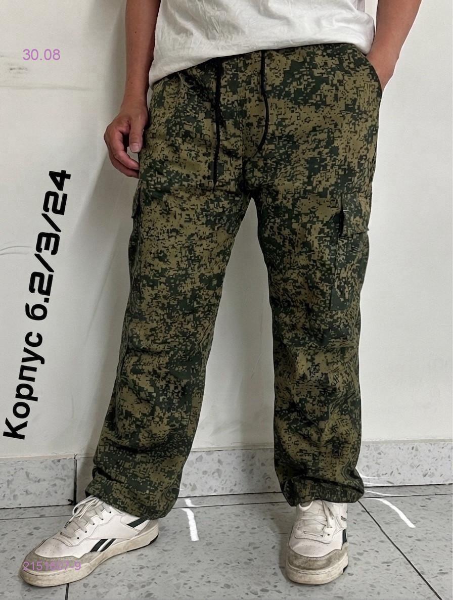 цвет 9