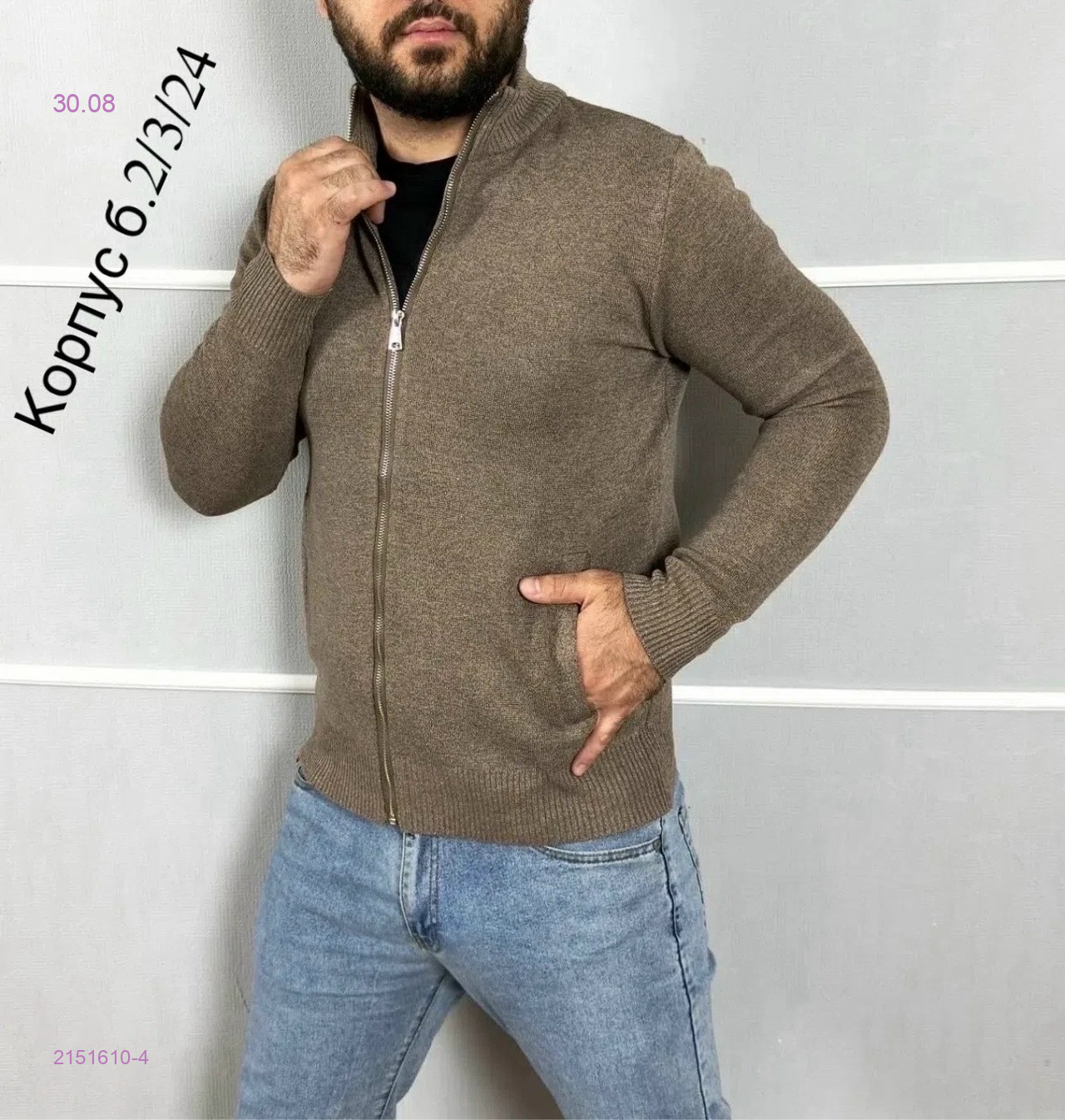 бежевый
