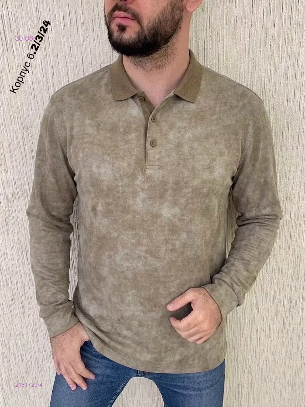 Футболка бронь 2151729-4
