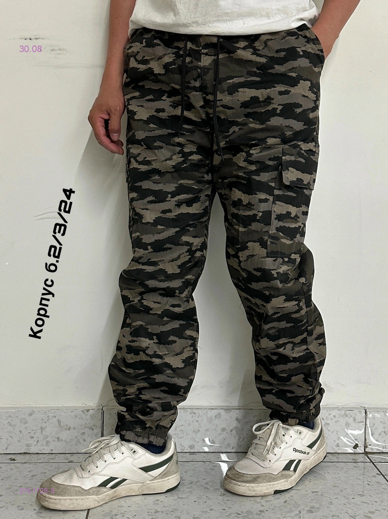 цвет  3