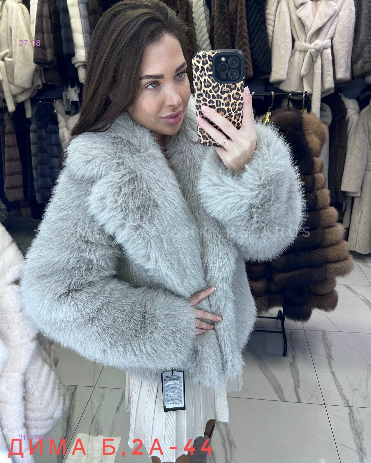 Серый