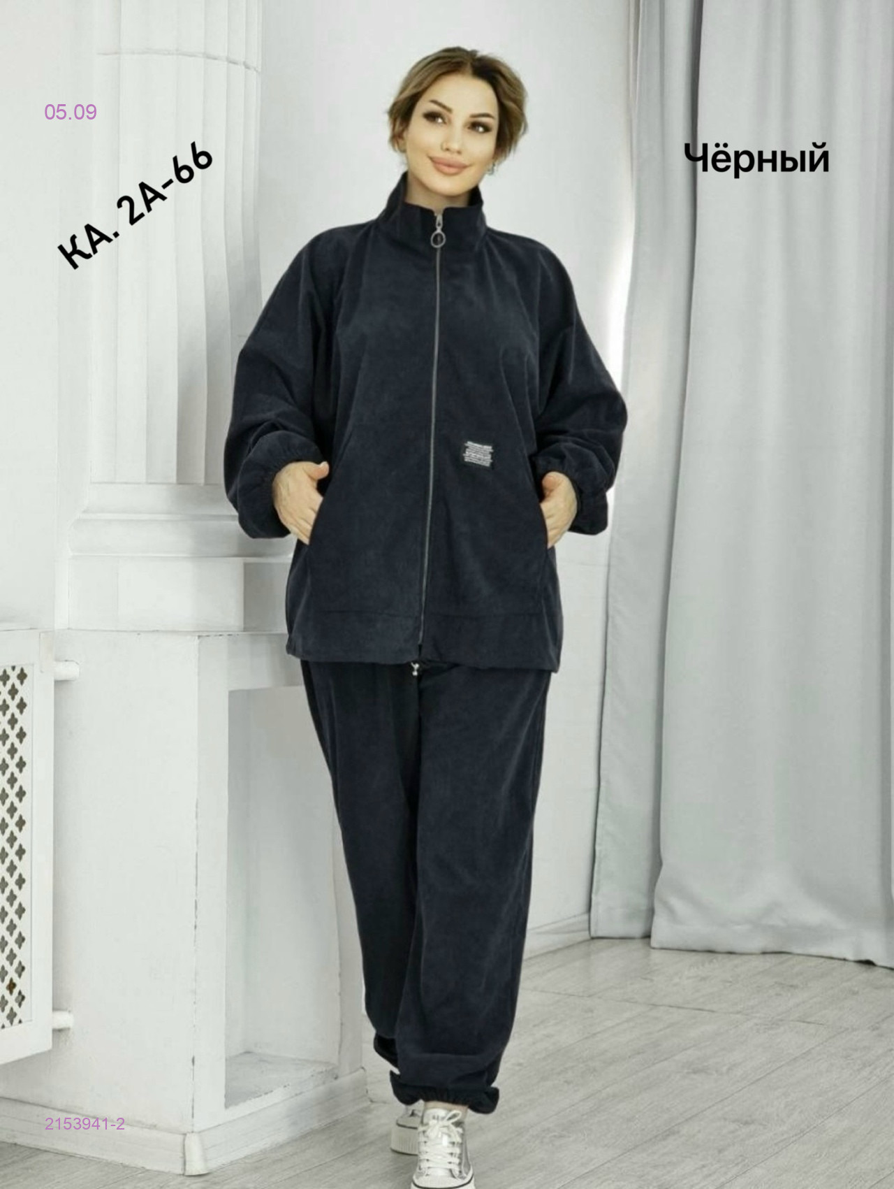 Костюм 2153941-2