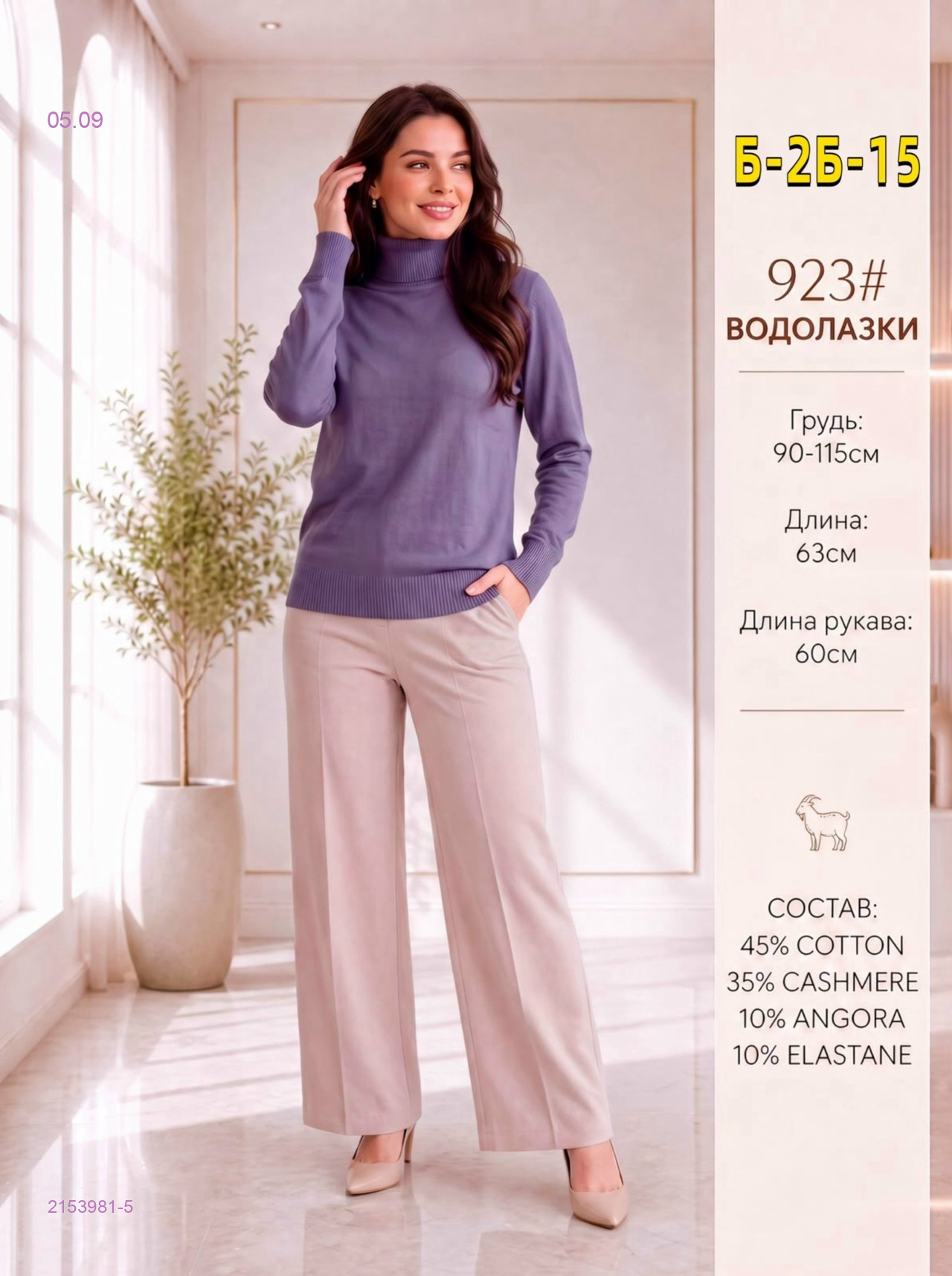 Фиолетовый