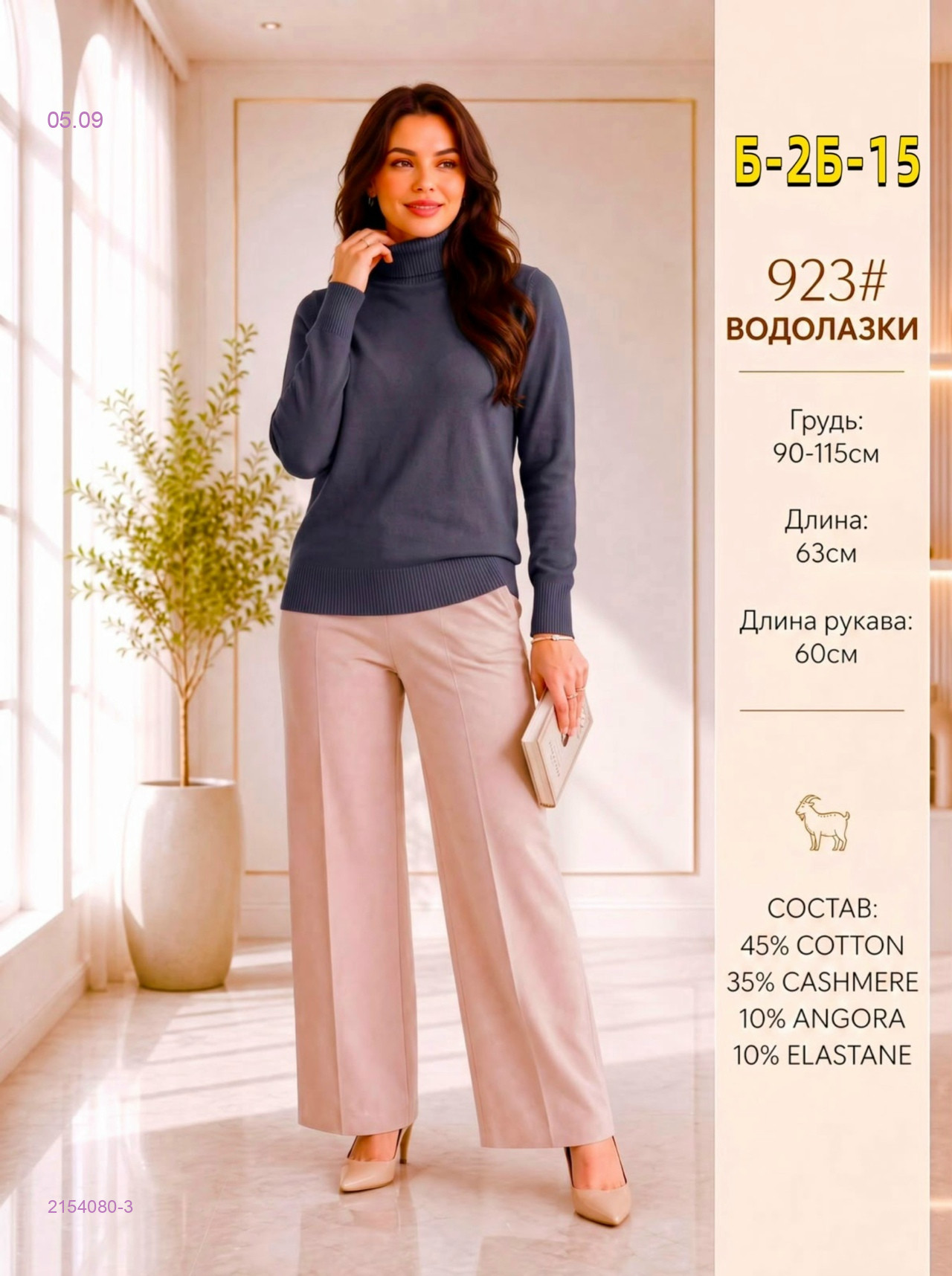 Графит