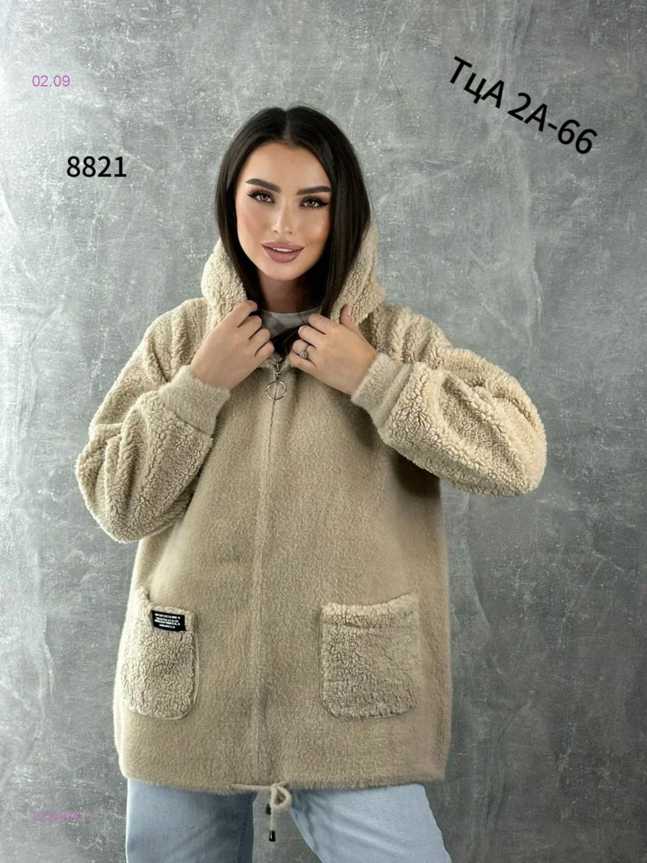 Бежевый