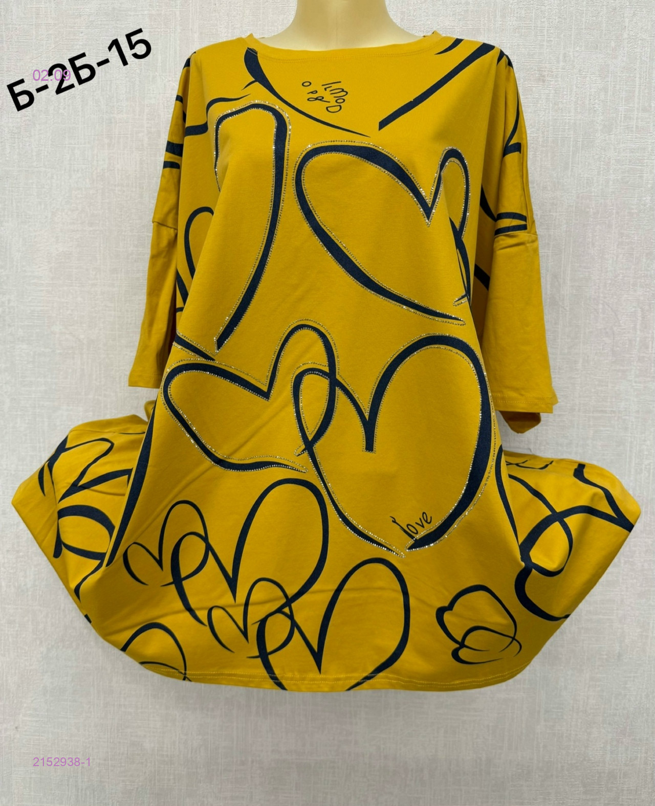 Желтый