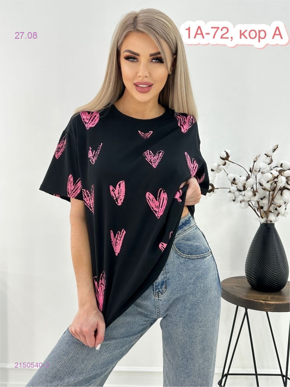 Черный