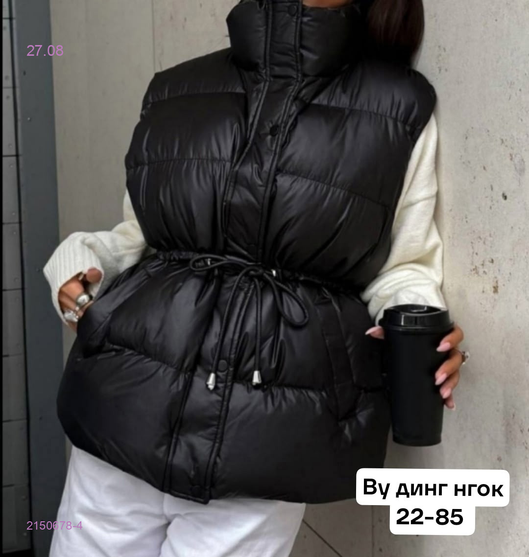 черный