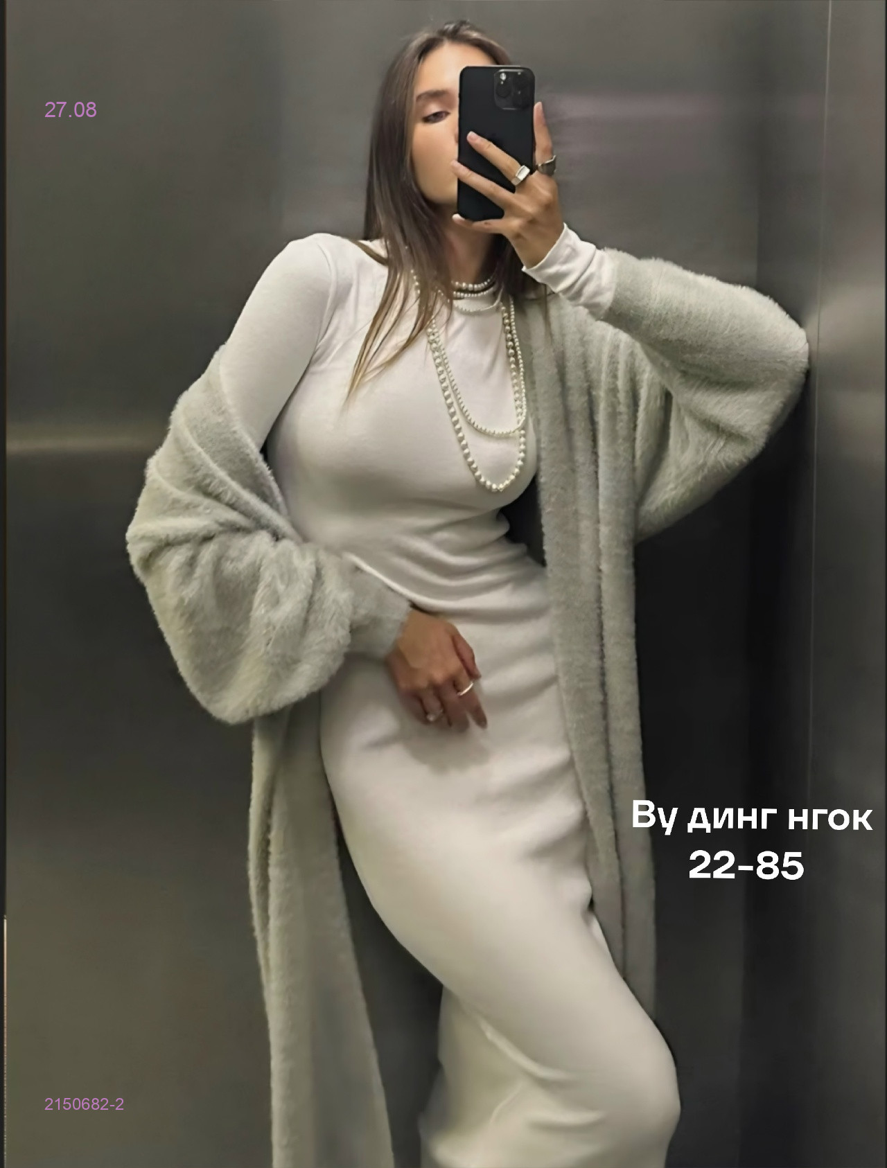 Светло-серый