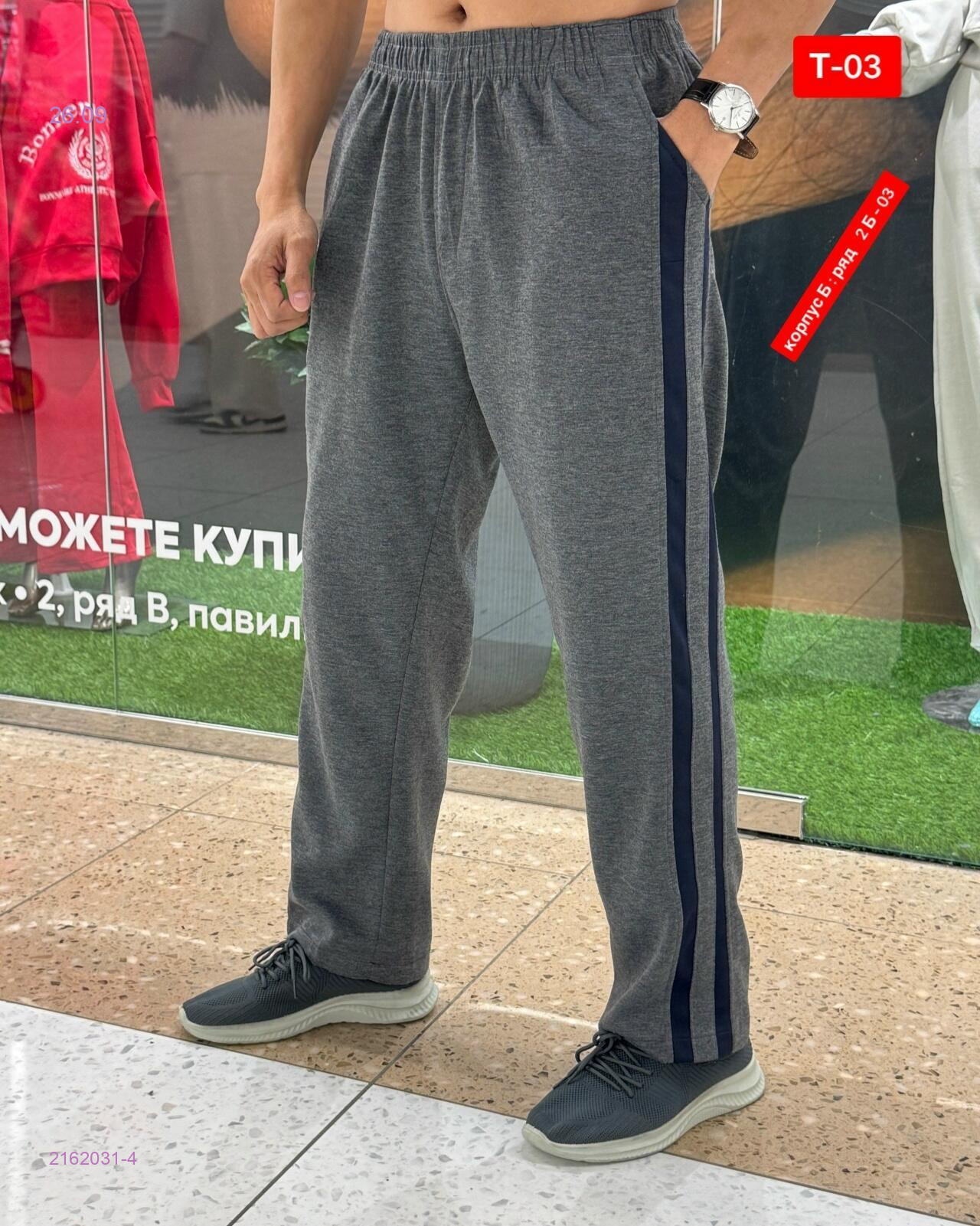 Без Выбора Цвета