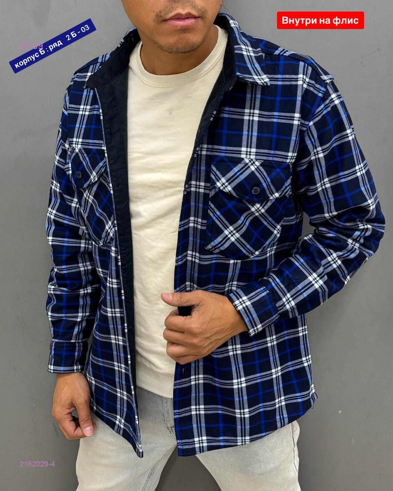 Цвет 4