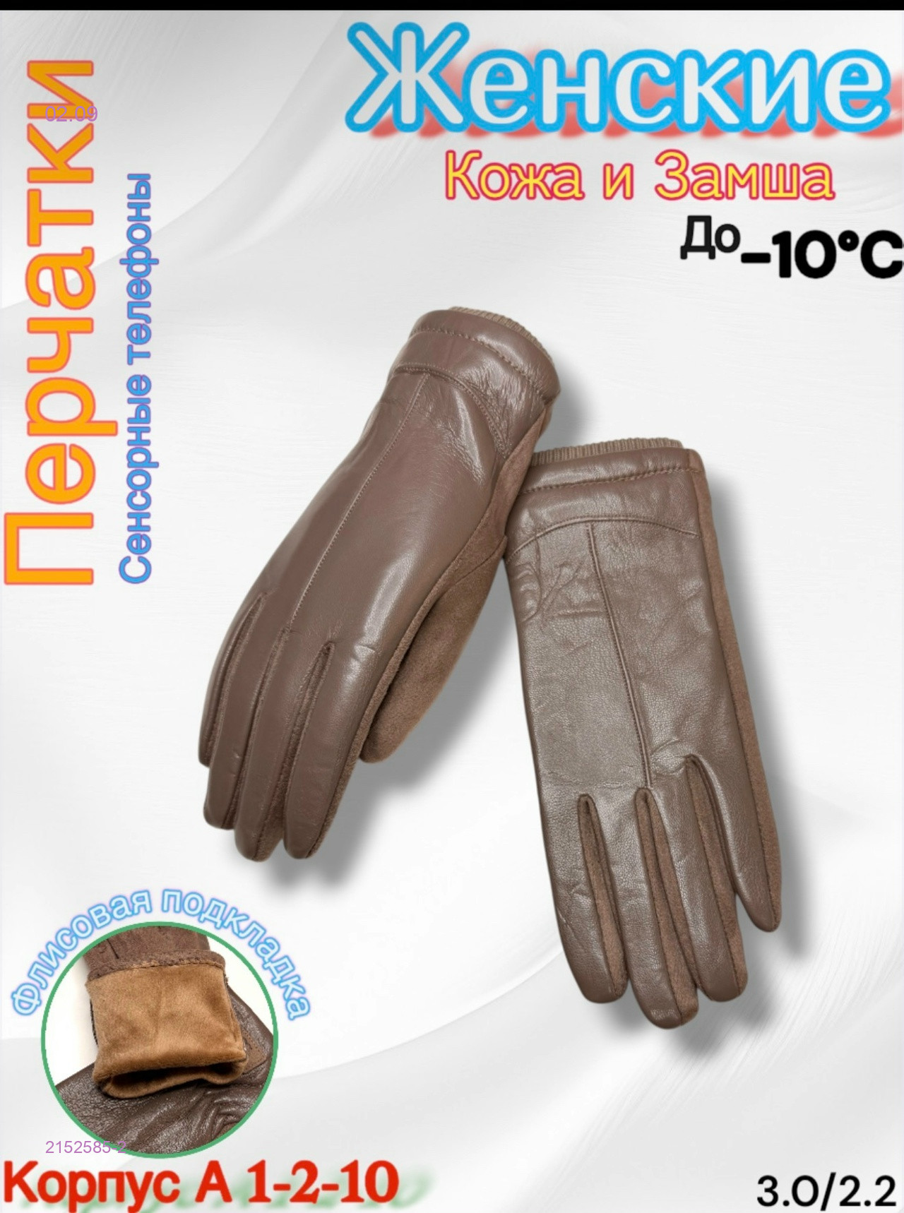 Бежевый