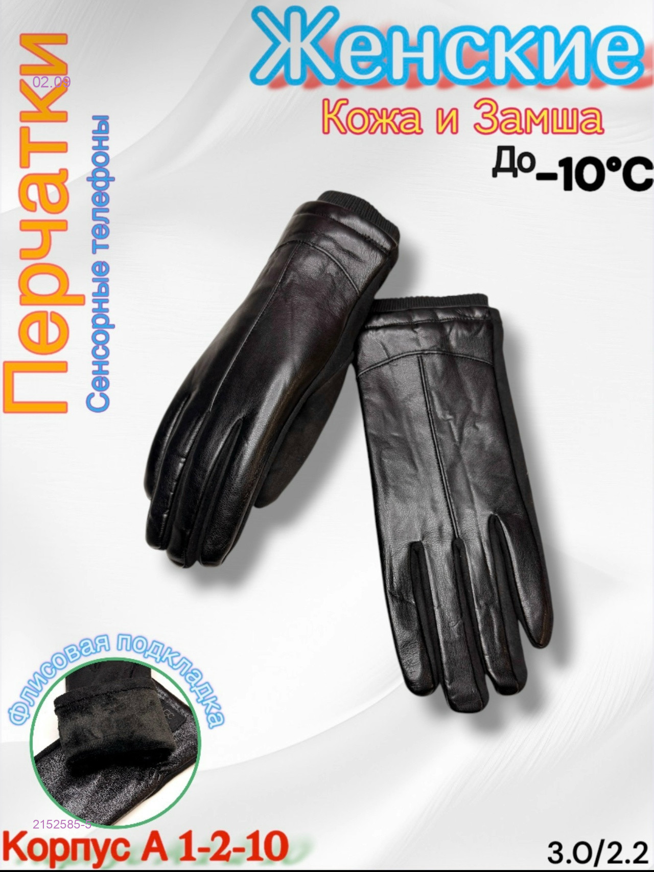 Черный