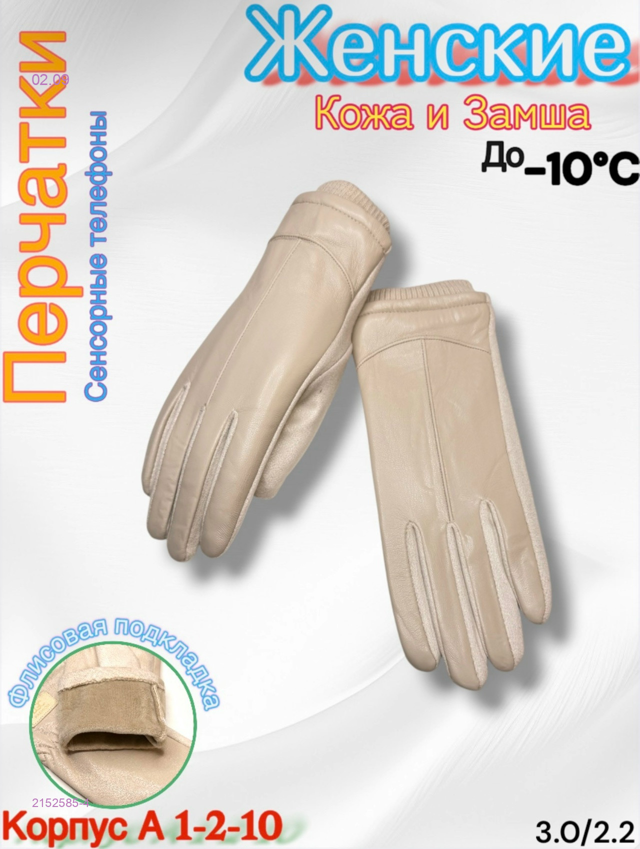 Белый