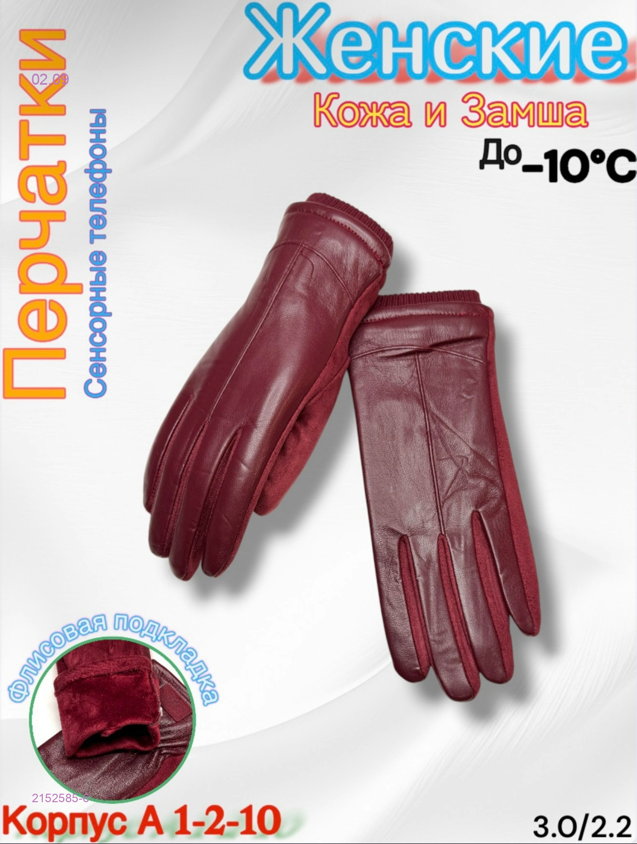 Бордовый