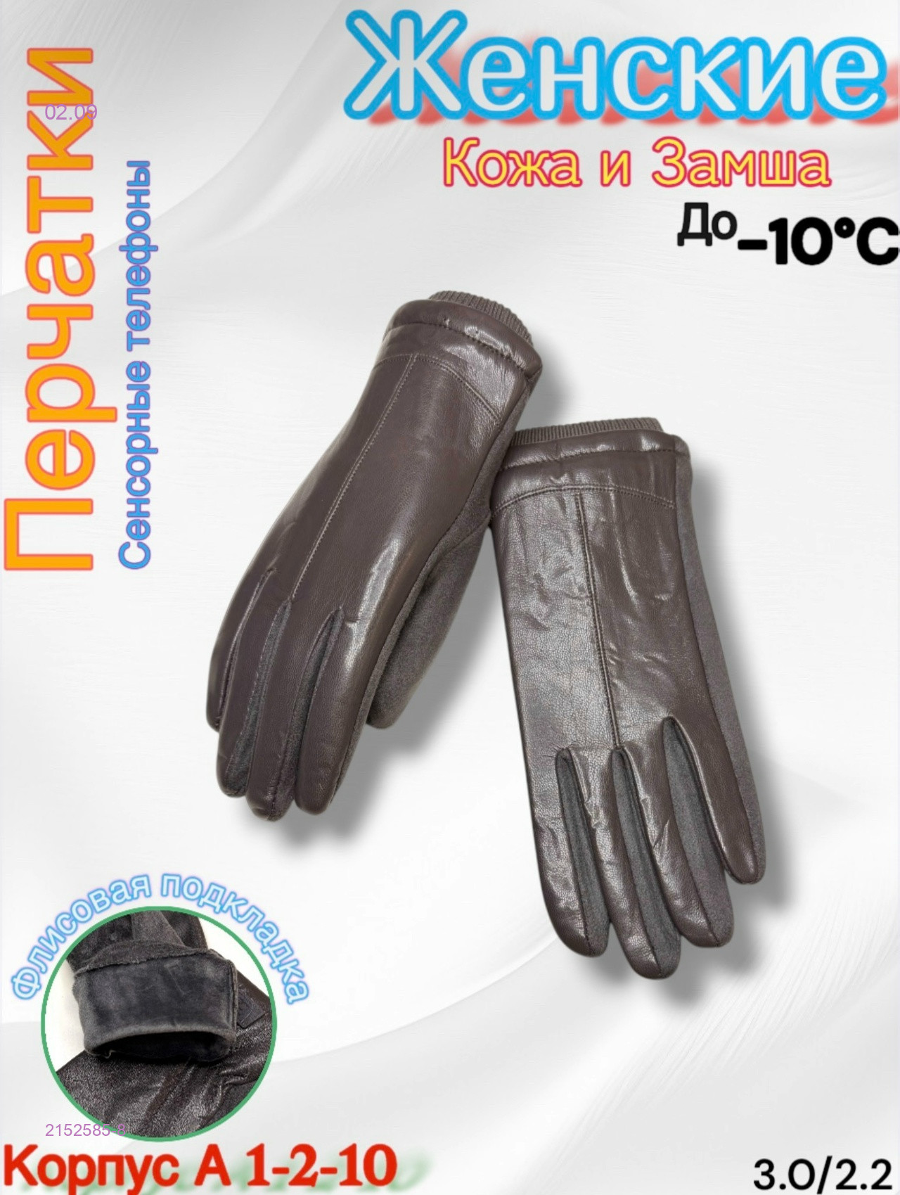 Коричневый