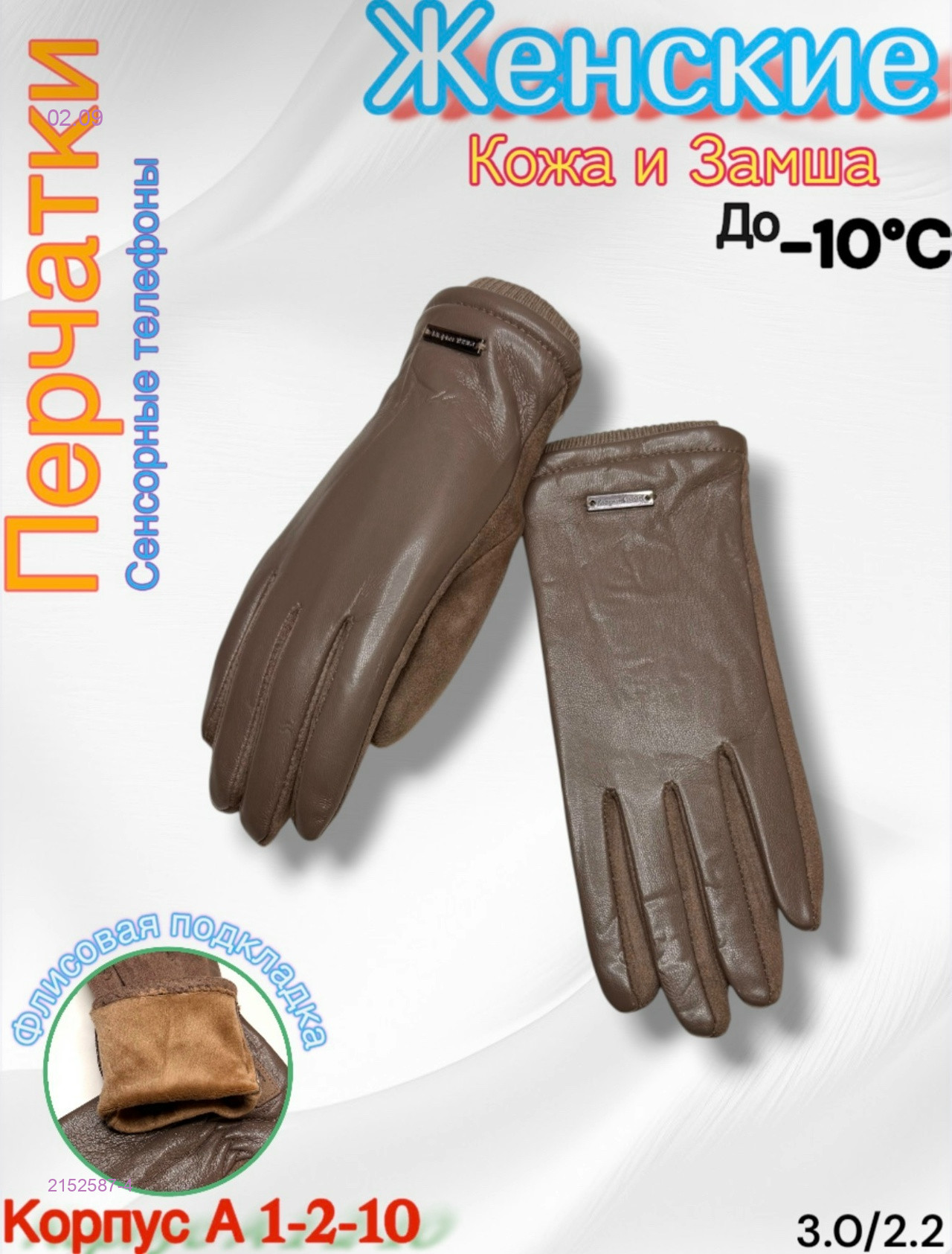 Бежевый