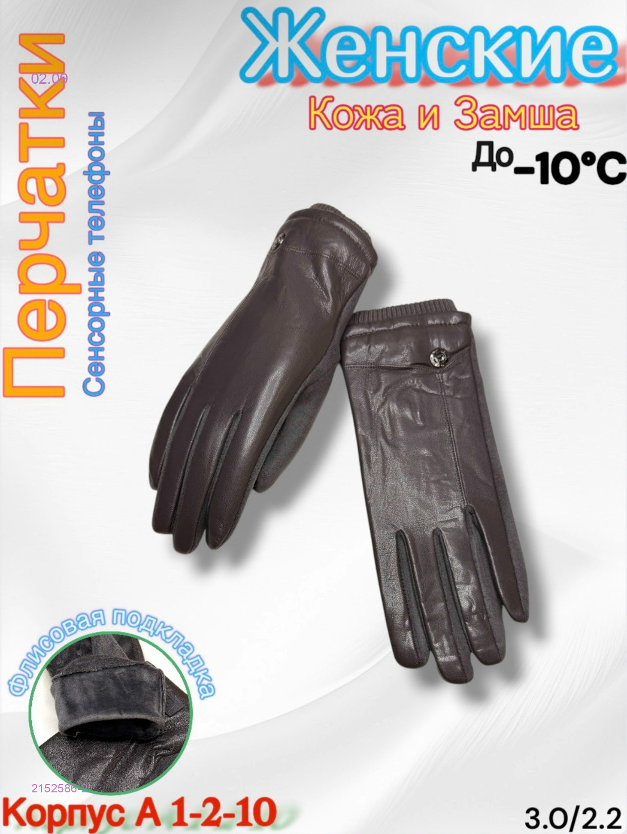 Коричневый