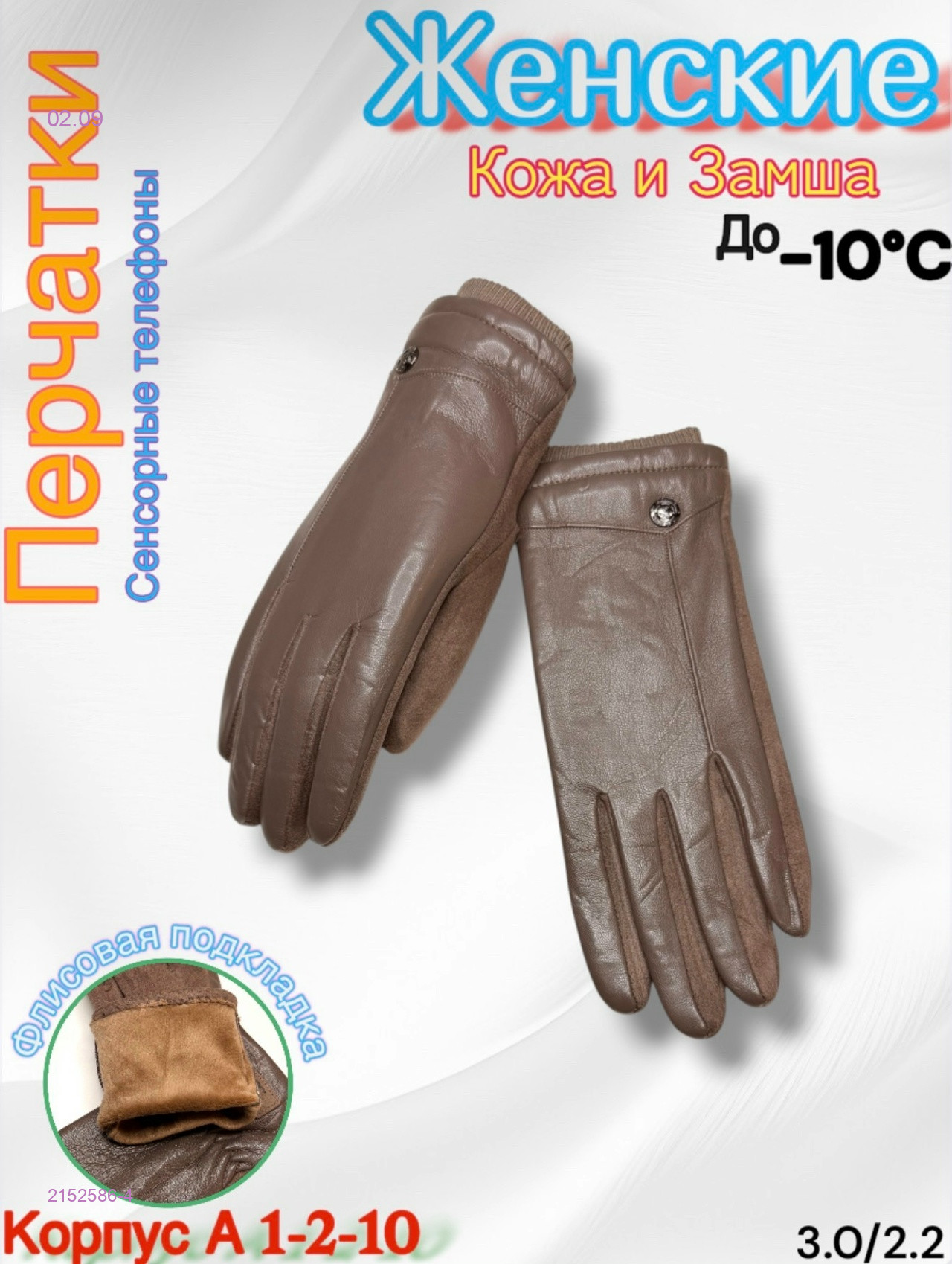 капучино