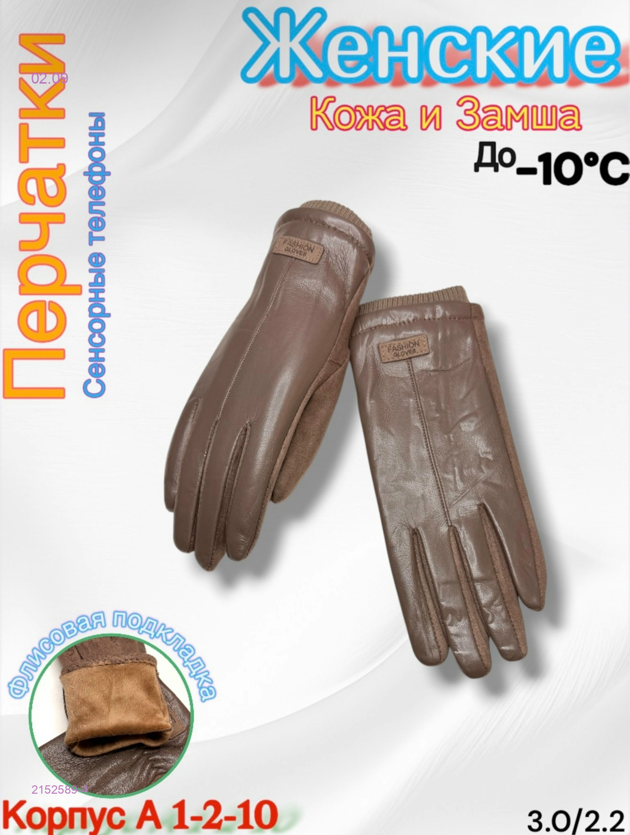 капучино