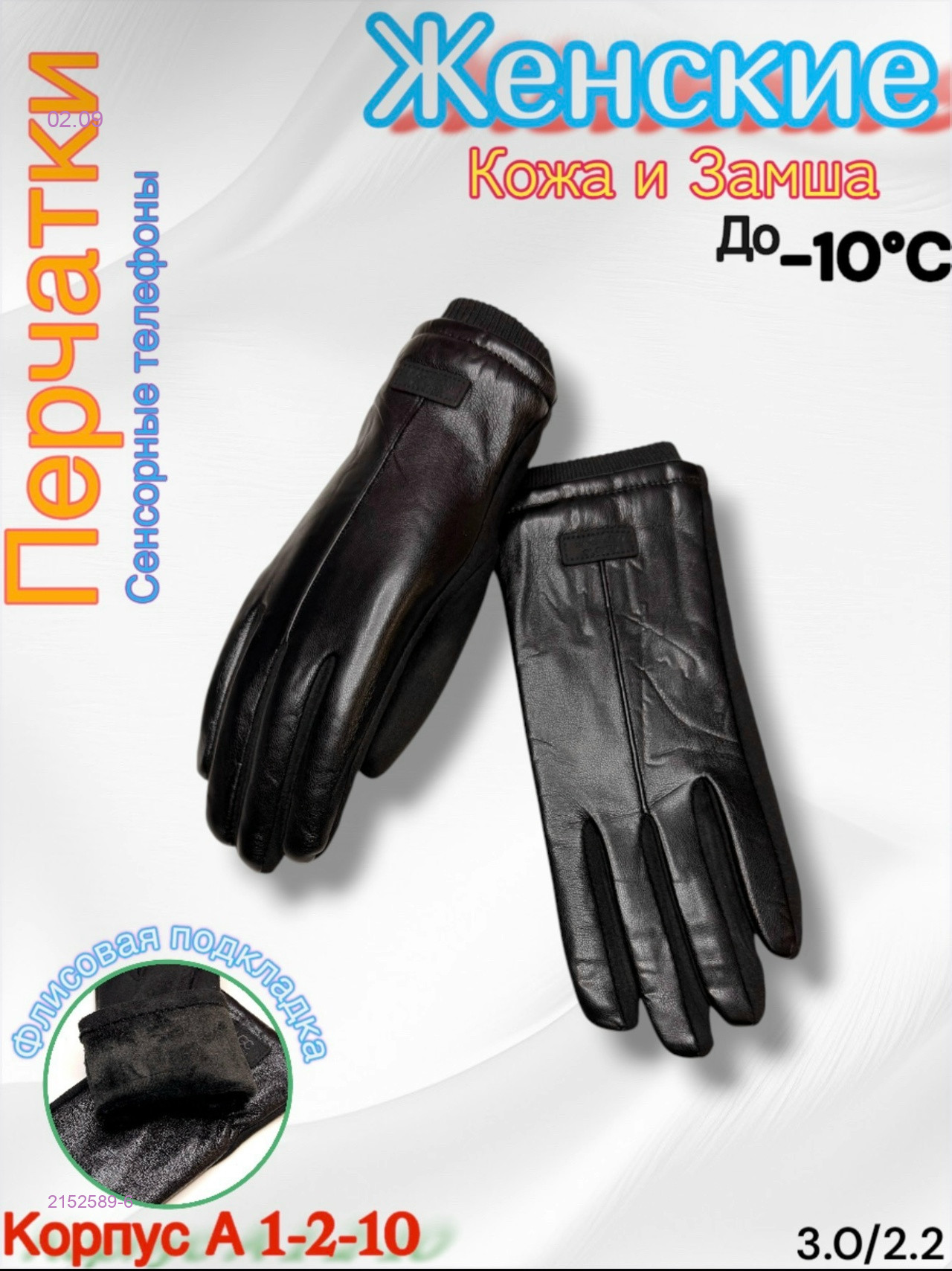Черный