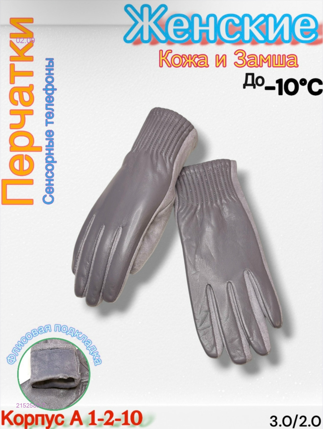 Серый