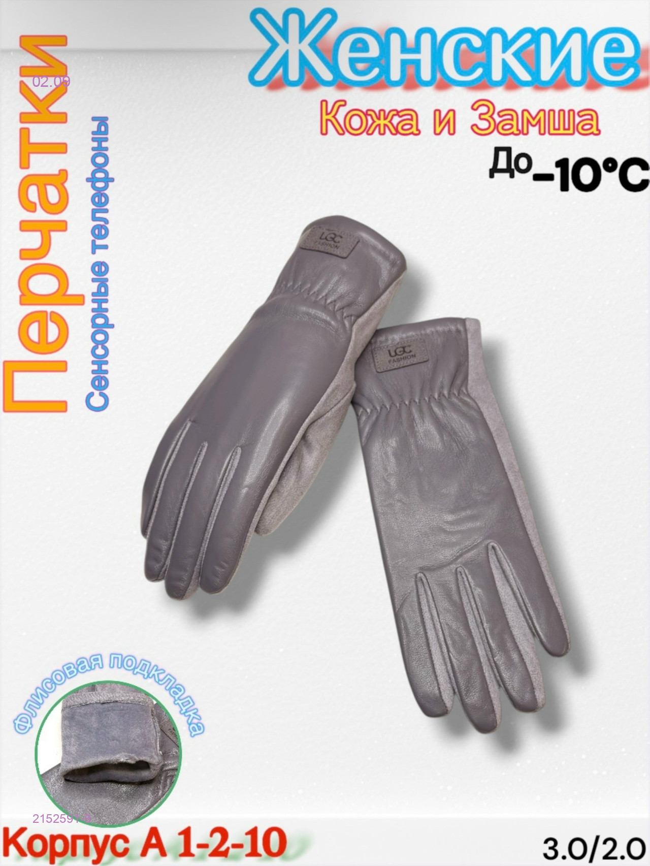 Серый