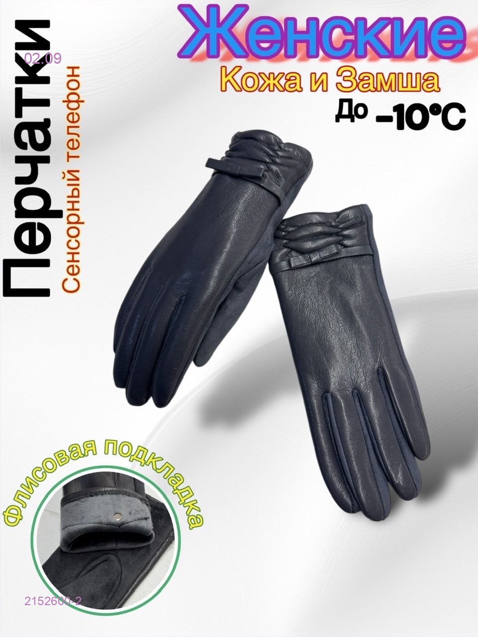 Графит