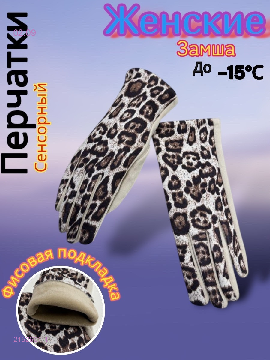 Белый