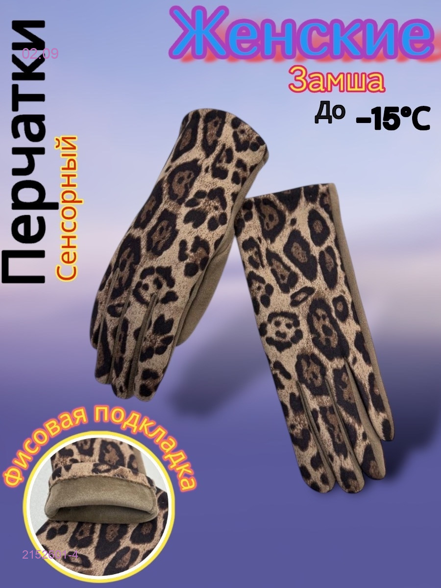 Бежевый