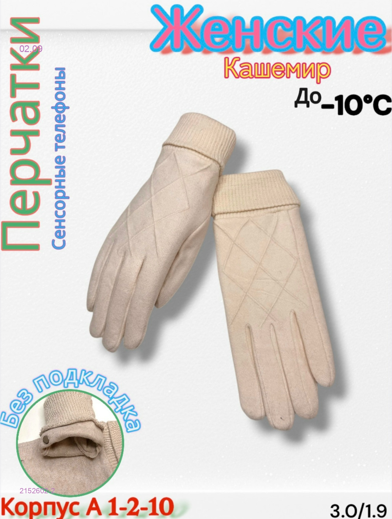 Белый