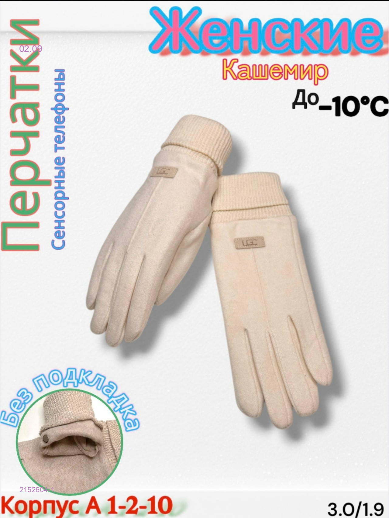 Белый