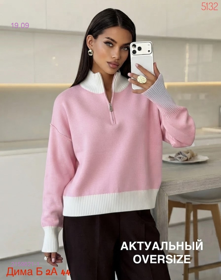 Розовый