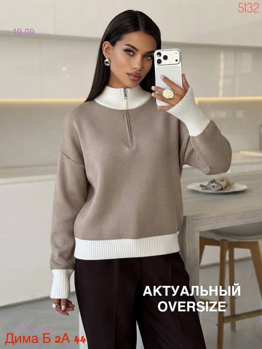 Бежевый
