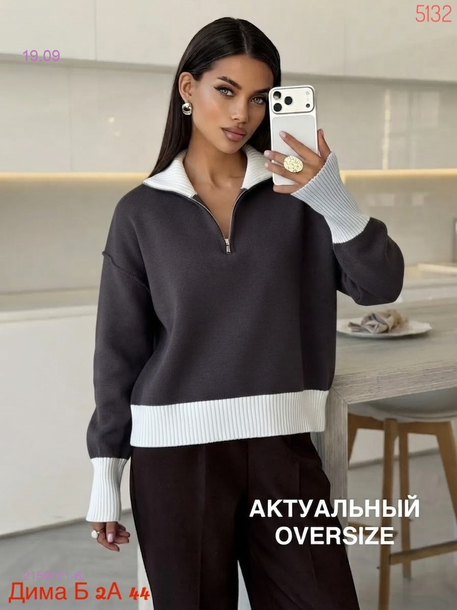 Темно-серый