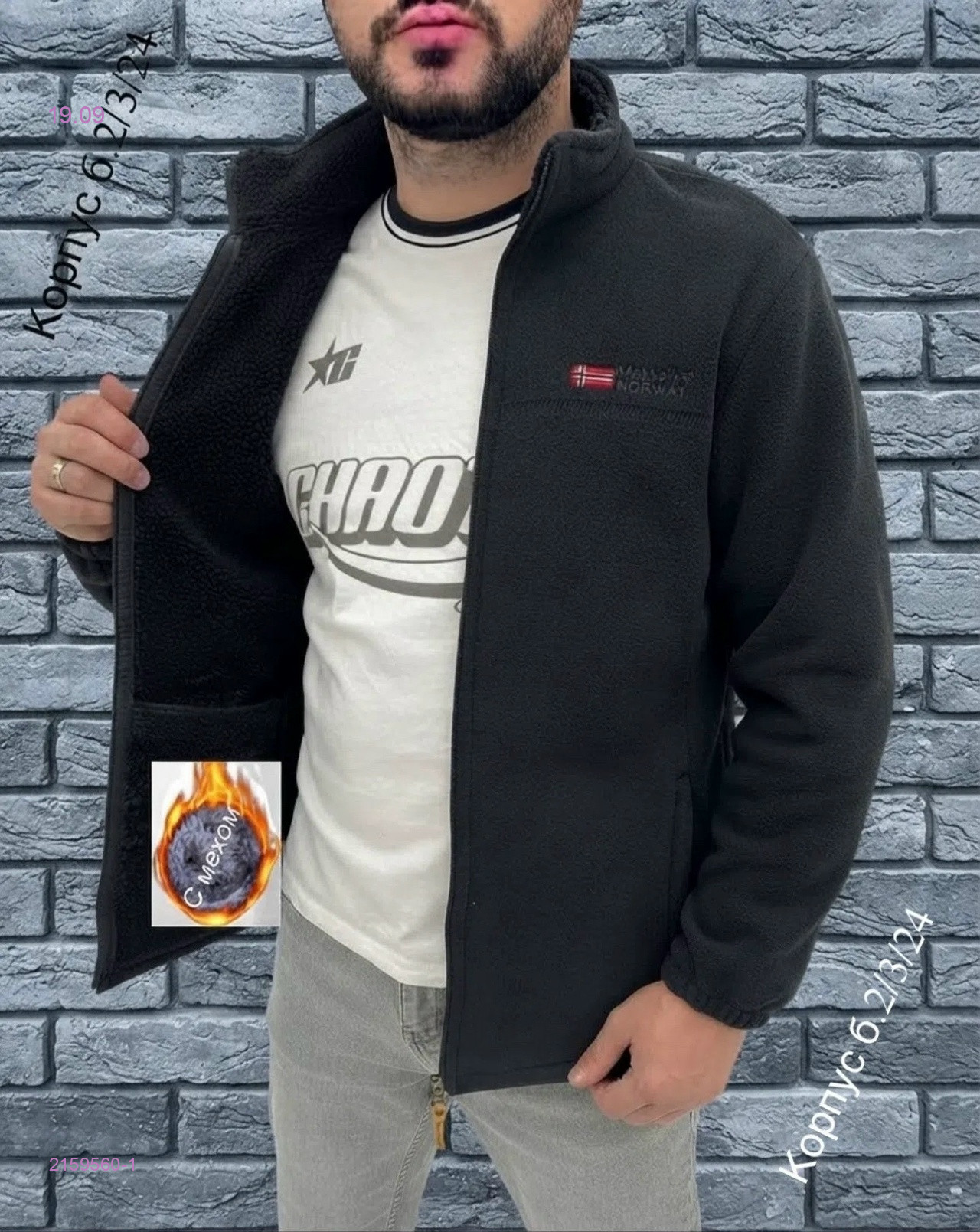 черный
