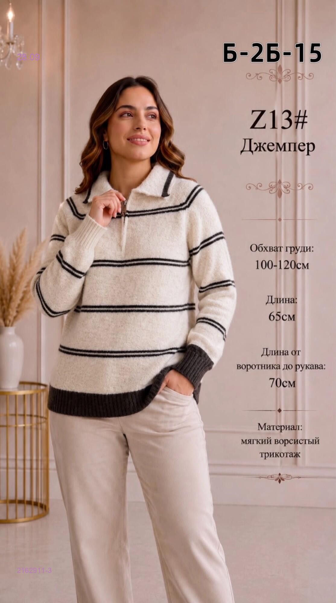 Белый