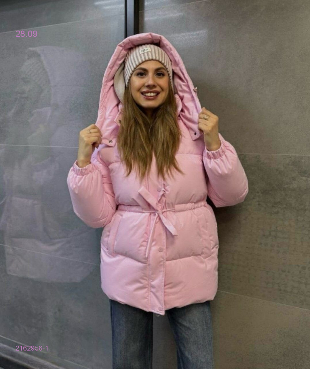 Розовый