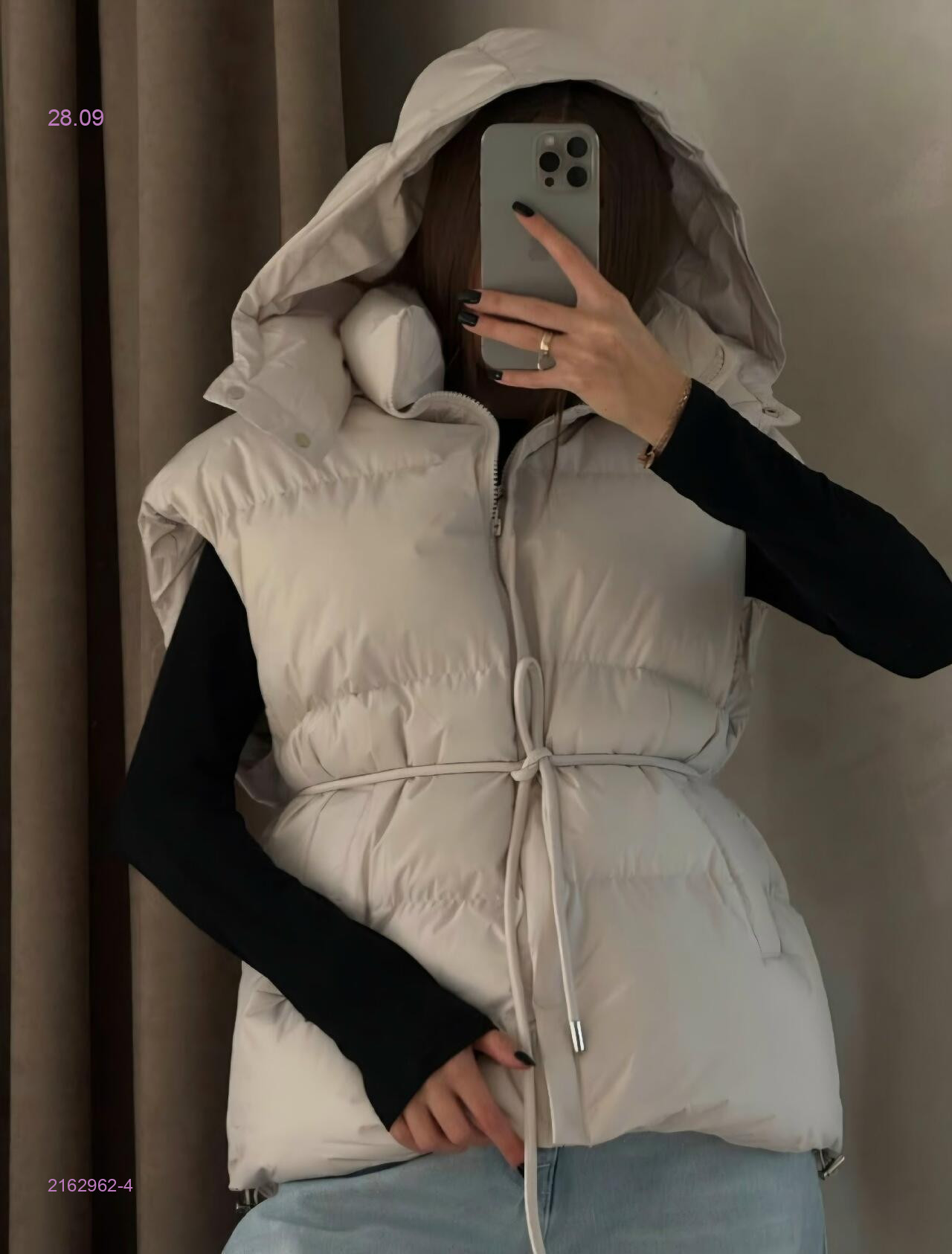 Белый