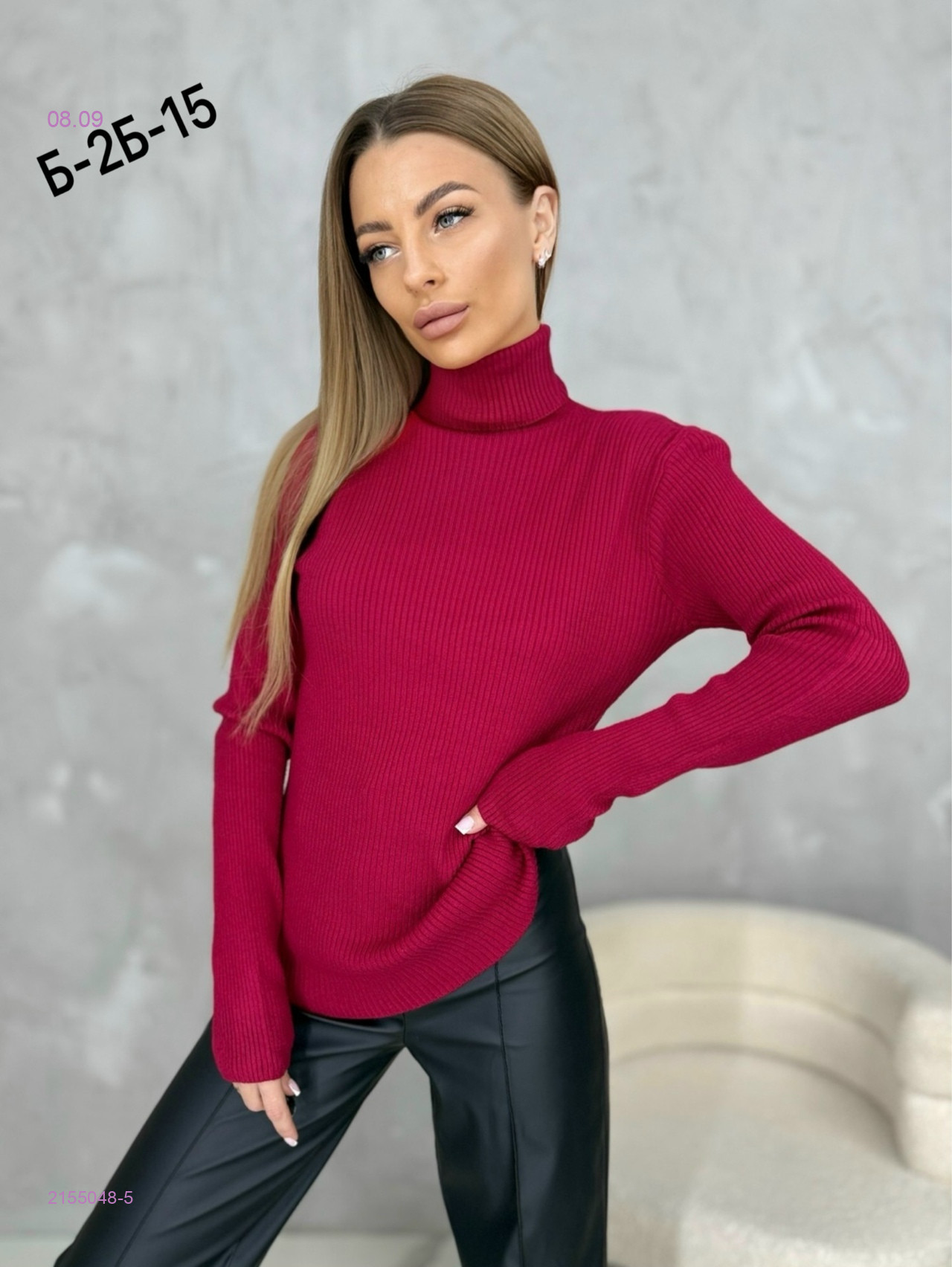 Бордовый