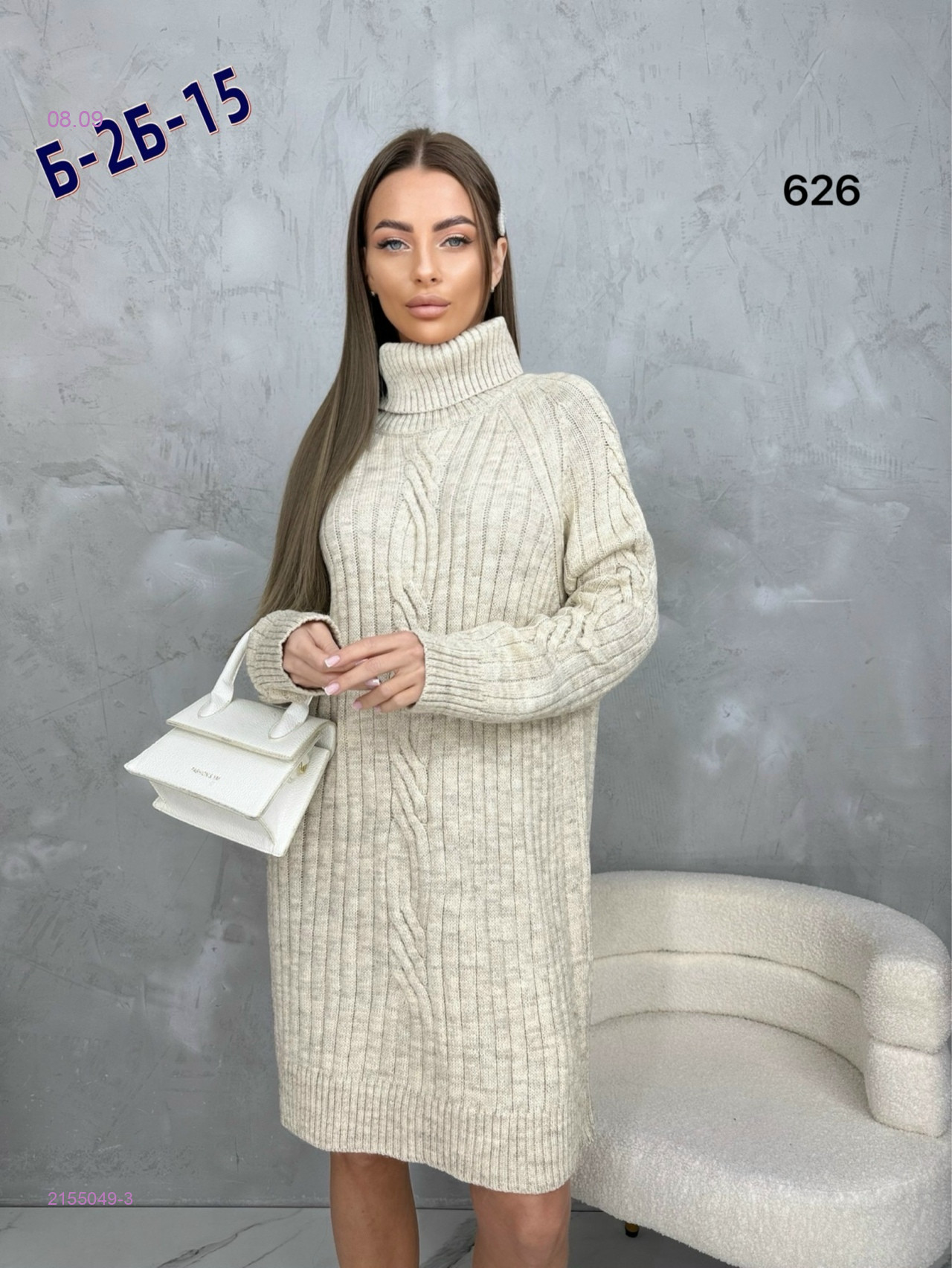 Бежевый