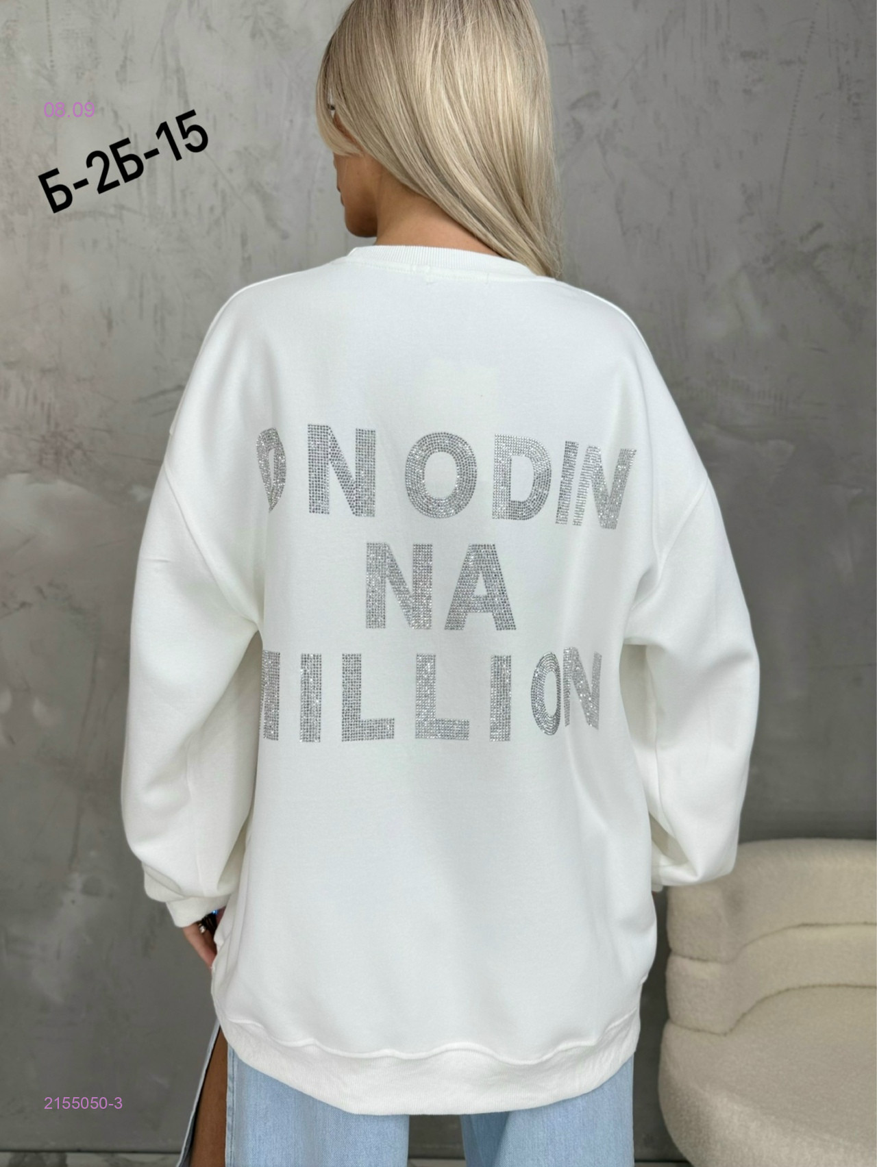 Белый