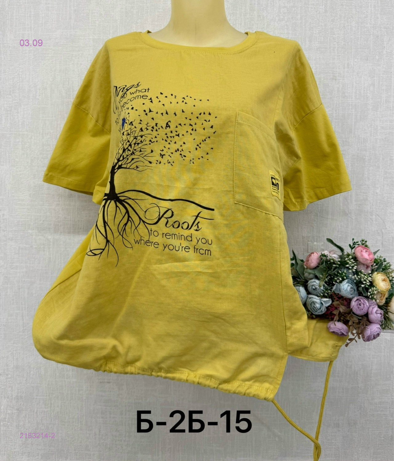 Желтый