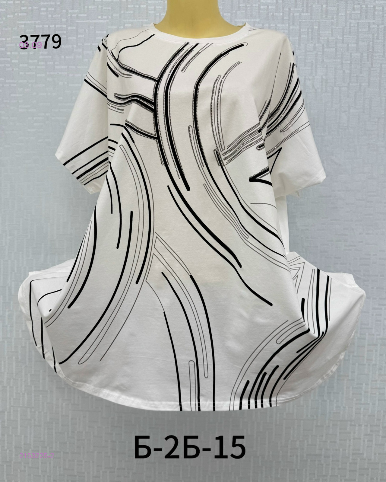 Белый