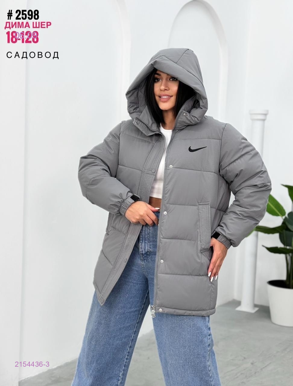 Серый
