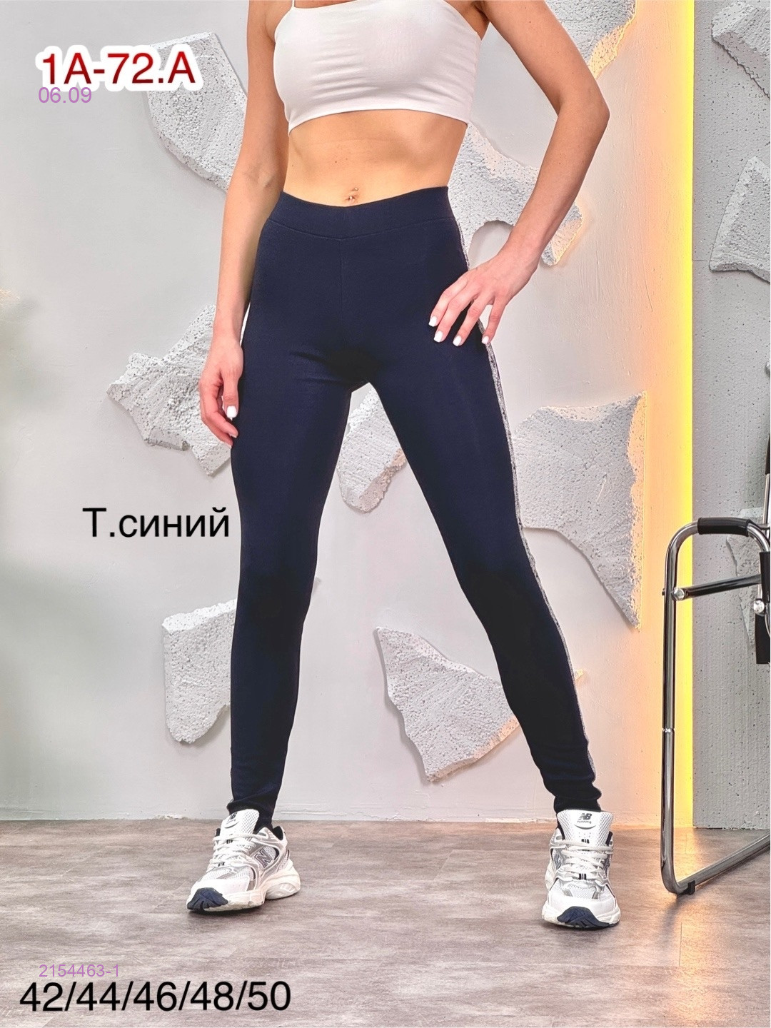 Синий