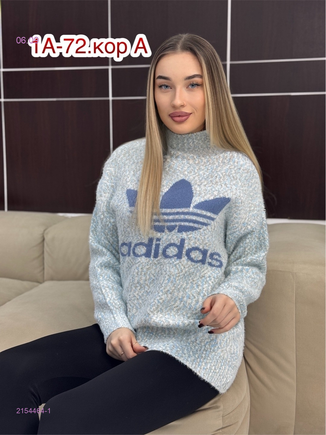 серо-голубой