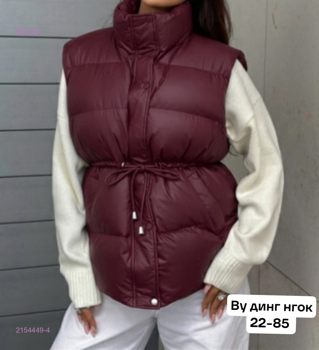 Бордовый